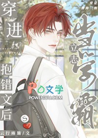 在抱错文学里loveamp;peace
